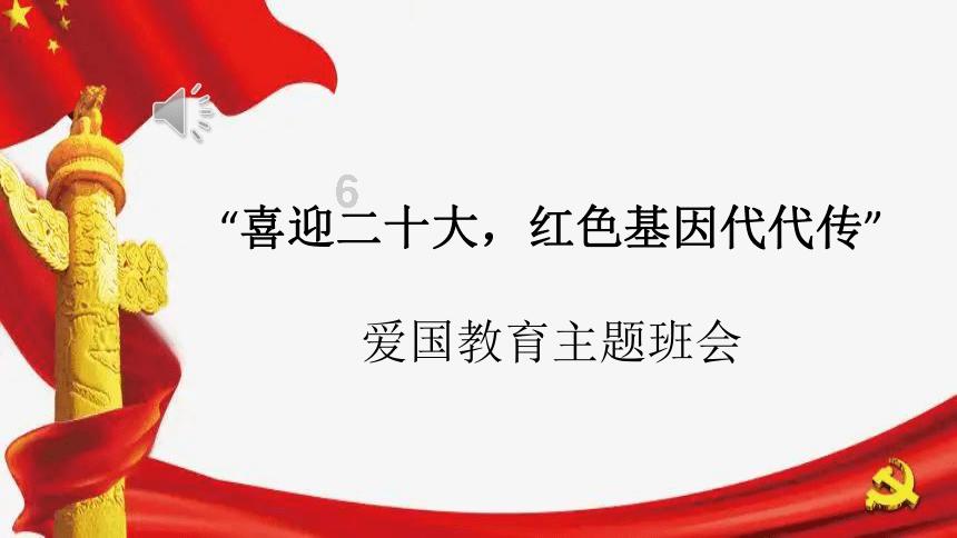 发现冷知识!-中国最火爆